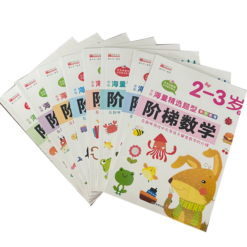 Kids Education Age - Livre d'activités mathématiques étape par étape