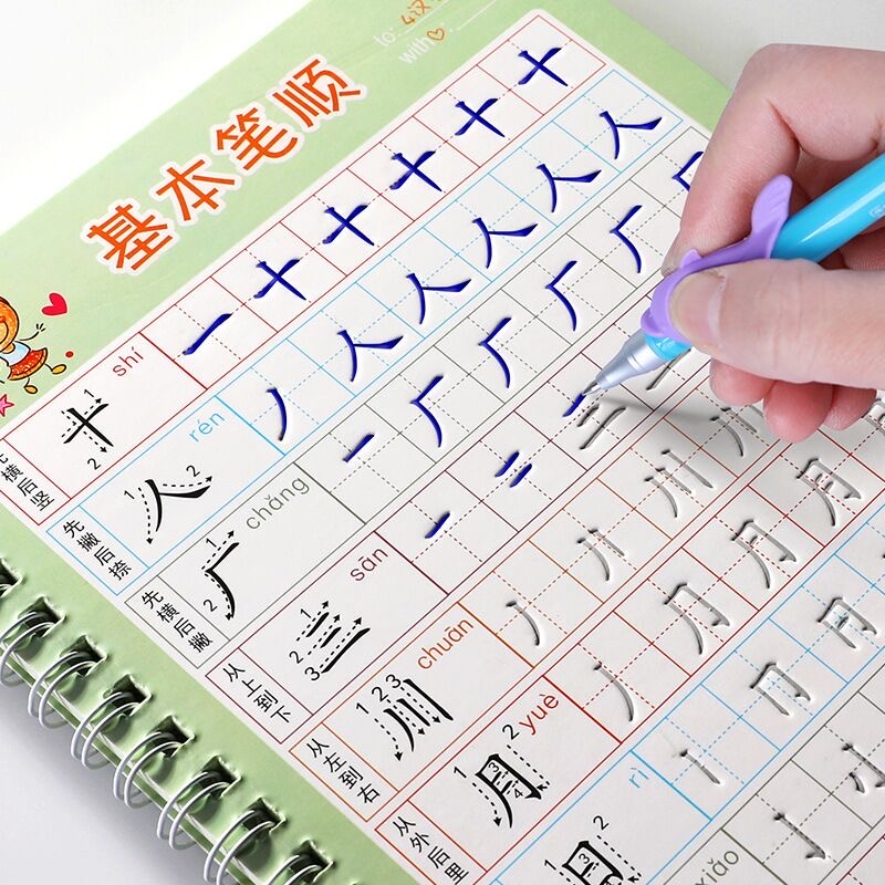 Kids Education Age - Cahier scolaire pour enfants, manuel scolaire