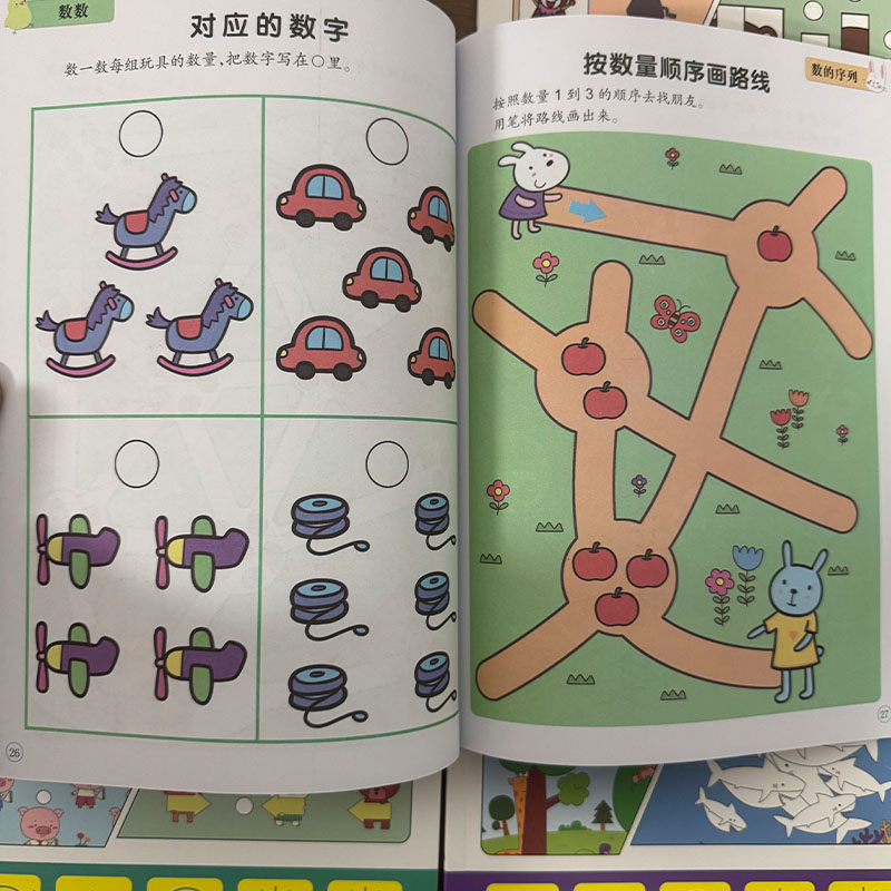 Kids Education Age - Ensemble de livres d'activités pour le