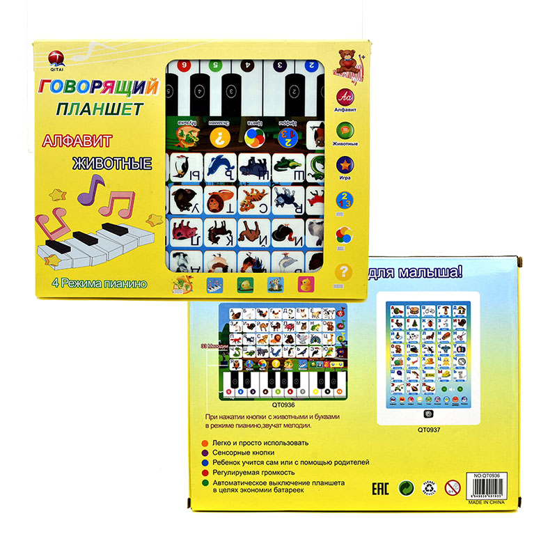 Abc Kids Early Education - Tablette d'apprentissage électronique avec numéro ABC