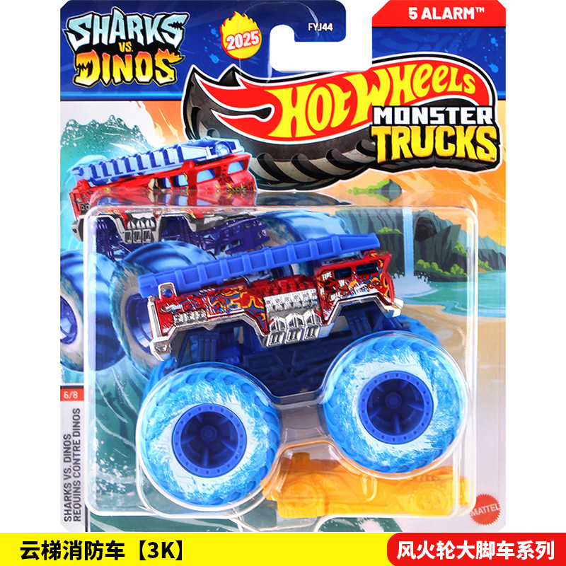 Hot Wheels Wild Monster Trucks - Hot Wheels Car Monster Trucks avis et prix