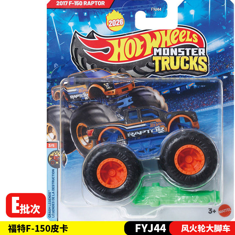 Nouveau 26E Hot Wheels Monster - Hot Wheels Car Monster Trucks avis et prix
