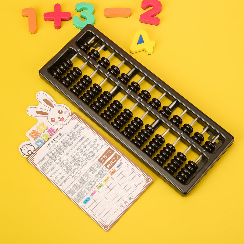 Boulier 7 perles 13 rangées po - Kids Education Calculator avis et prix