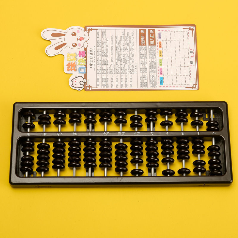 Boulier 7 perles 13 rangées po - Kids Education Calculator avis et prix