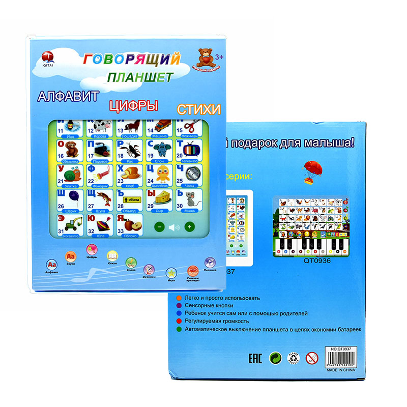 Tablette d'apprentissage élect - Abc Kids Early Education avis et prix