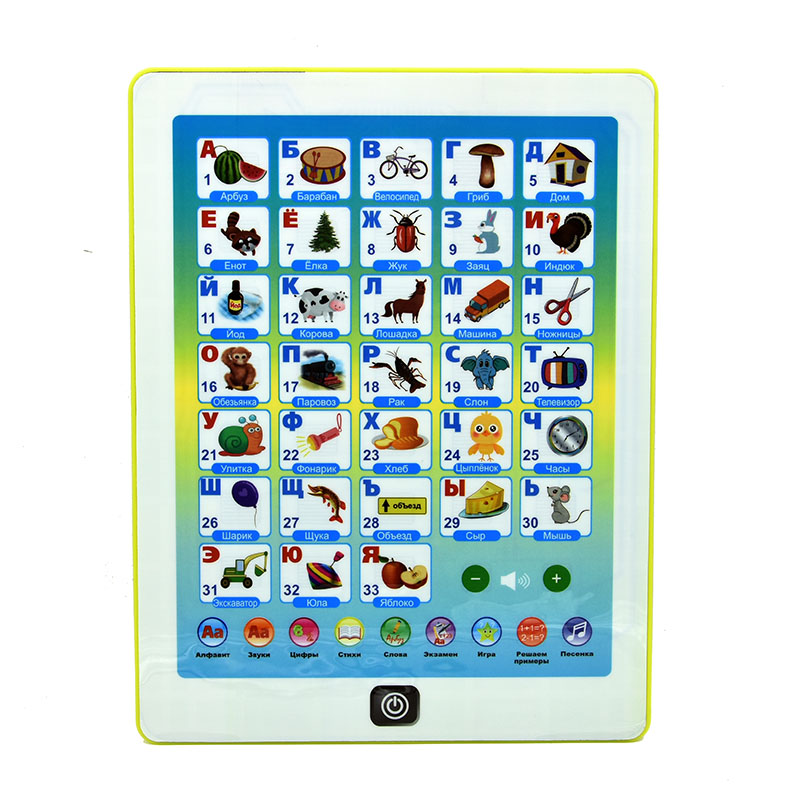 Tablette d'apprentissage élect - Abc Kids Early Education avis et prix
