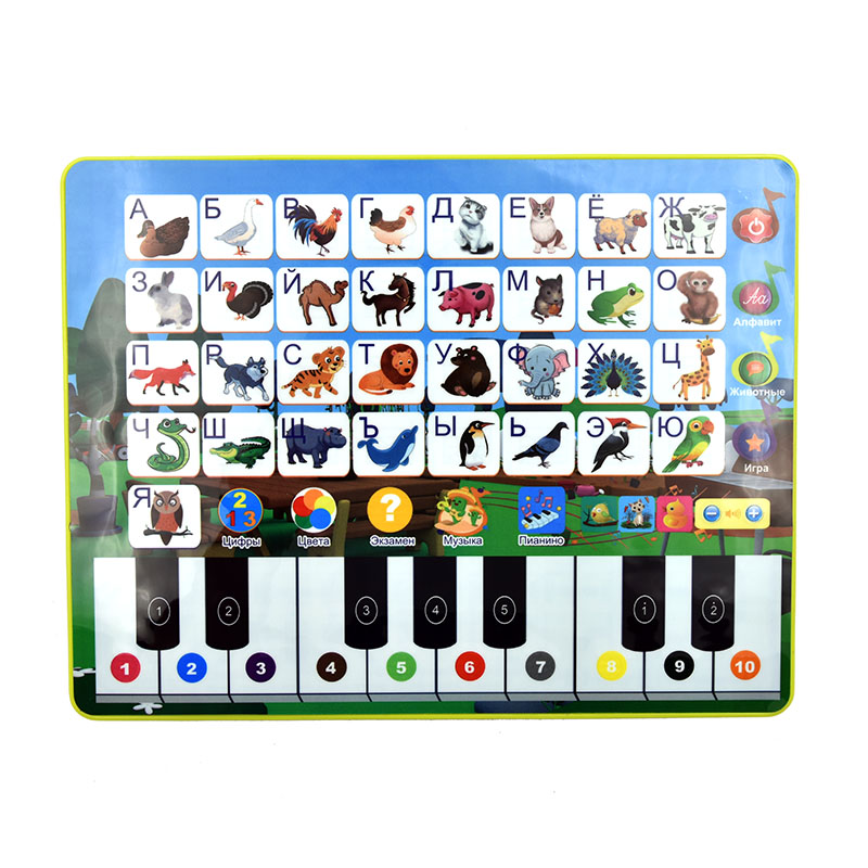 Tablette d'apprentissage élect - Abc Kids Early Education avis et prix