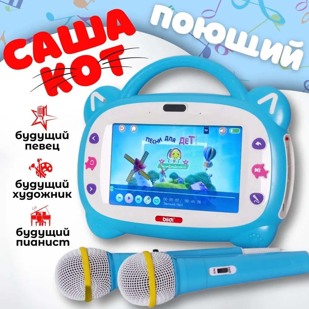 Tablette éducative 32 Go exten - Abc Kids Early Education avis et prix