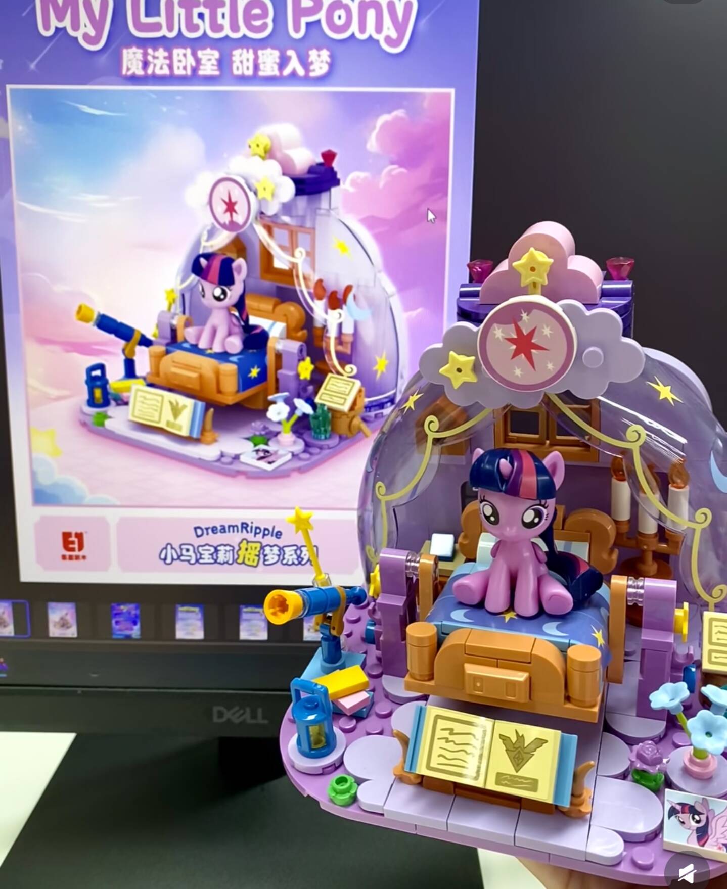 Blocs de construction éducatif - Kids Education Product avis et prix